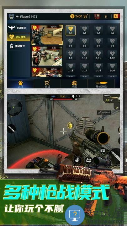 恐怖狙击求生最新版下载v1.0.0 安卓版