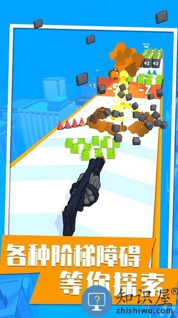 一枪打爆你完整版下载v1.0 安卓版
