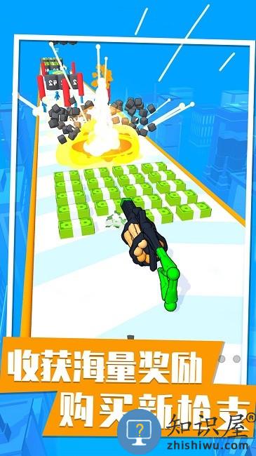 一枪打爆你完整版下载v1.0 安卓版