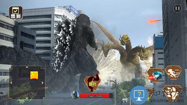 怪兽变身器游戏下载v1.0 安卓版