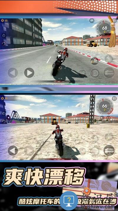 真实飞车模拟2游戏下载v1.0.0 安卓版