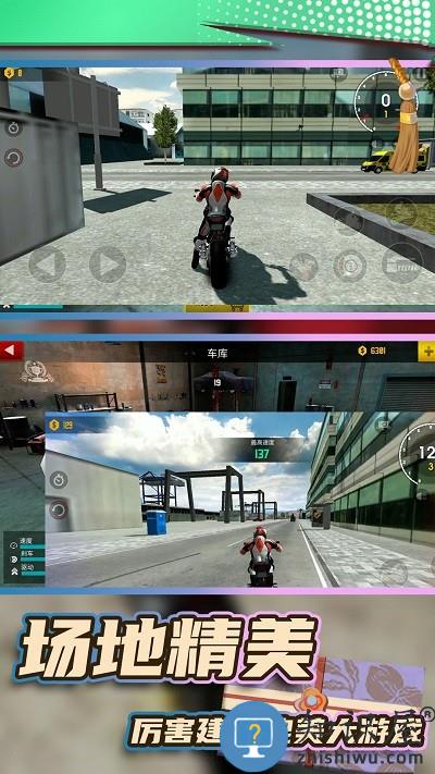 真实飞车模拟2游戏下载v1.0.0 安卓版