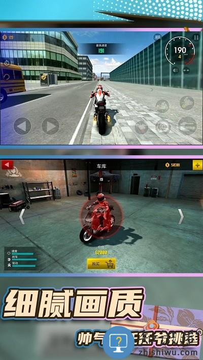 真实飞车模拟2游戏下载v1.0.0 安卓版