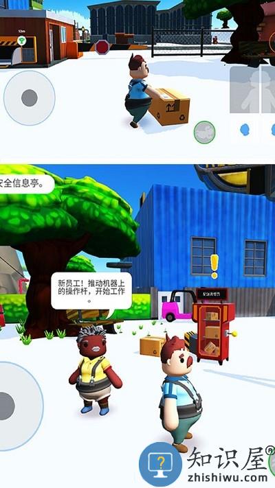 外卖小哥贼6游戏下载v1.0.0 安卓版