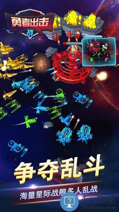 勇者出击战游戏下载v1.0.0 安卓版