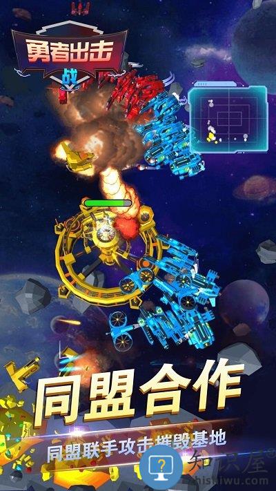 勇者出击战游戏下载v1.0.0 安卓版