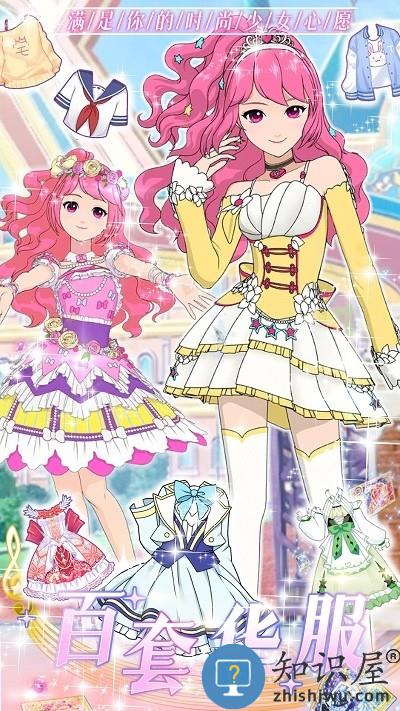 魔法芭比换装公主游戏最新版下载v1.0 安卓中文版