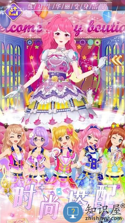 魔法芭比换装公主游戏最新版下载v1.0 安卓中文版