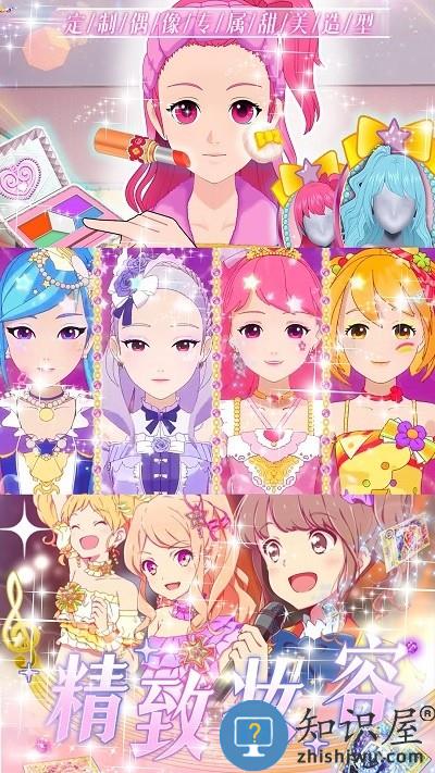 魔法芭比换装公主游戏最新版下载v1.0 安卓中文版