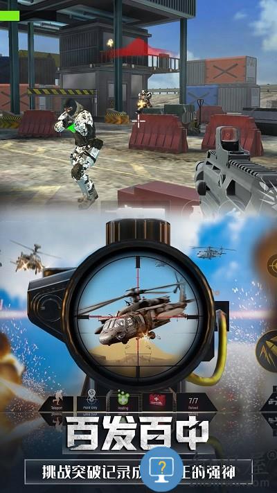 英雄城市吃鸡模拟最新版下载v1.0 安卓版