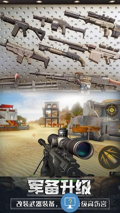 英雄城市吃鸡模拟最新版下载v1.0 安卓版