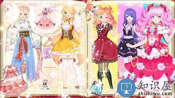 偶像装扮舞会下载安装最新版