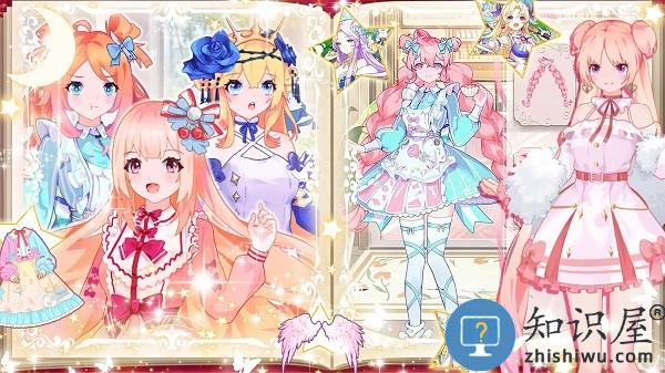 偶像装扮舞会游戏手机版下载v1.0 安卓版