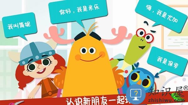 女孩时尚发型游戏下载v1.0 安卓版