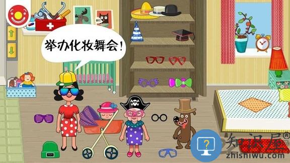 迷你校园房间最新版下载