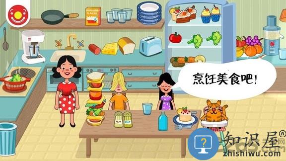 迷你校园房间游戏下载v2.2 安卓版