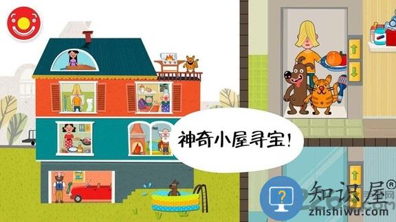 迷你校园房间游戏下载v2.2 安卓版