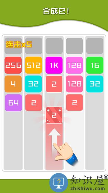 数字烧脑王最新版下载v1.0.1 安卓安