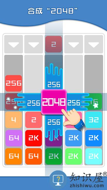 数字烧脑王最新版下载v1.0.1 安卓安