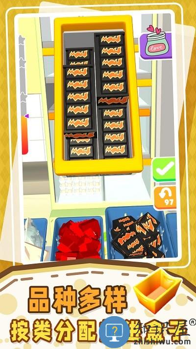 小小解压盒游戏下载v1.0.0 安卓版