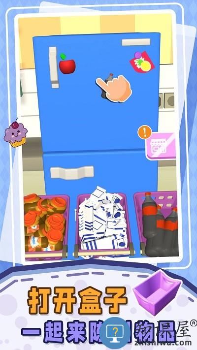 小小解压盒游戏下载v1.0.0 安卓版
