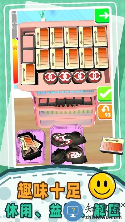 小小解压盒游戏下载v1.0.0 安卓版