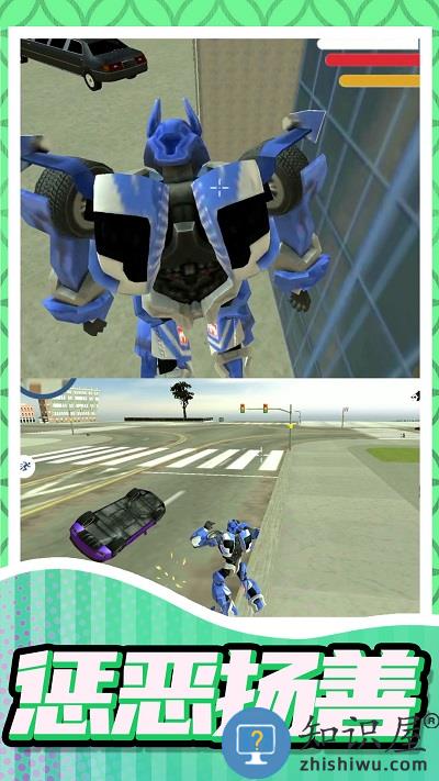 城市乱斗大师游戏最新版下载v1.0.0 安卓版