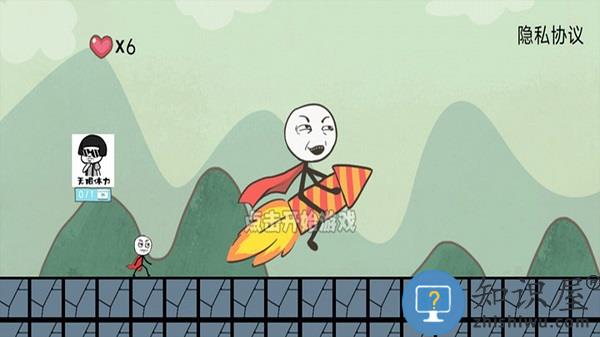 自由冒险记最新版下载v4.1 安卓版