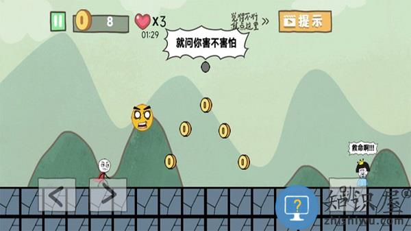 自由冒险记最新版下载v4.1 安卓版