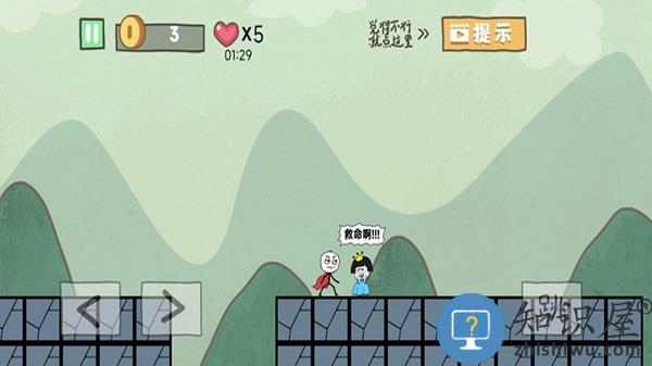 自由冒险记最新版下载v4.1 安卓版