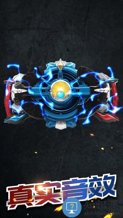 火焰战士变身器手机版下载v1.0 安卓版