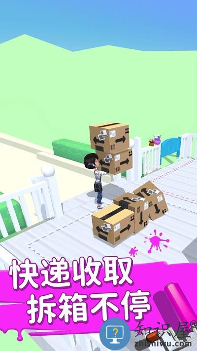 装扮小家游戏下载v1.0.0 安卓最新版