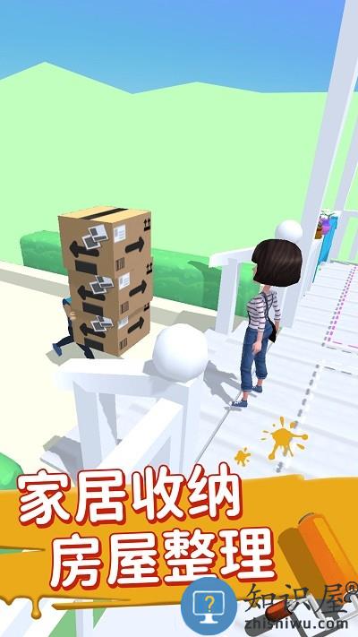 装扮小家游戏下载v1.0.0 安卓最新版