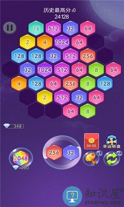 消消乐六边形最新版下载v2.2.0 安卓版