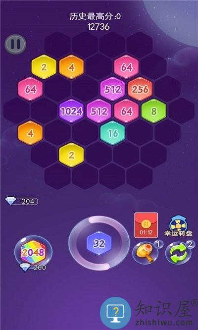 消消乐六边形最新版下载v2.2.0 安卓版