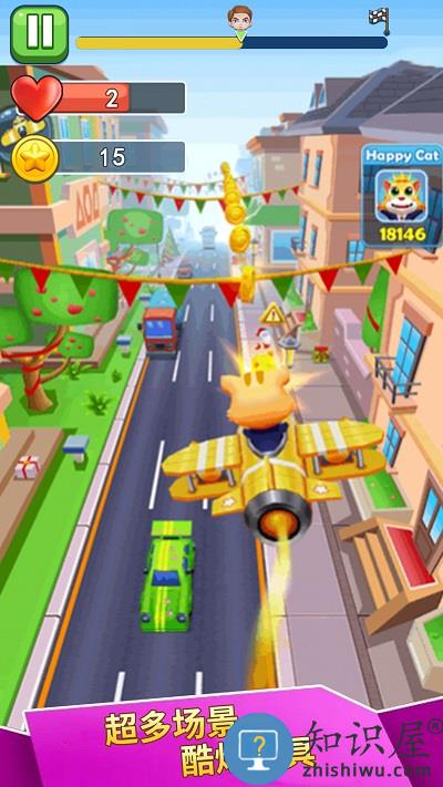 喵喵快跑游戏下载v1.0 安卓版