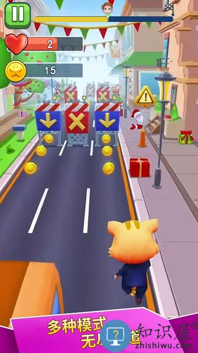 喵喵快跑游戏下载v1.0 安卓版