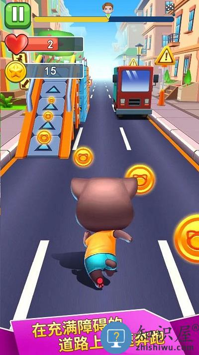 喵喵快跑游戏下载v1.0 安卓版