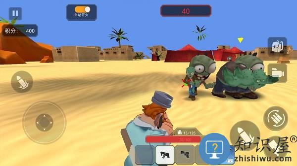 疯狂植物战争游戏下载v1.0 安卓版