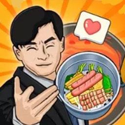 吃货看过来手游官方版下载v4.1 安卓版