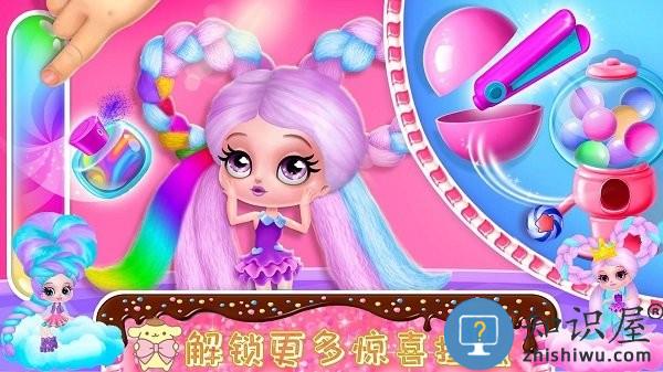 时尚公主爱换装最新版下载