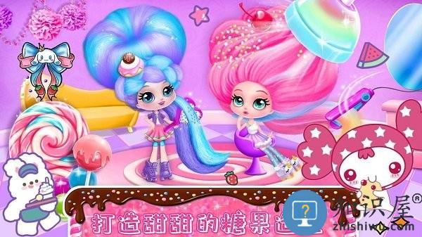 时尚公主爱换装游戏下载v1.0 安卓版