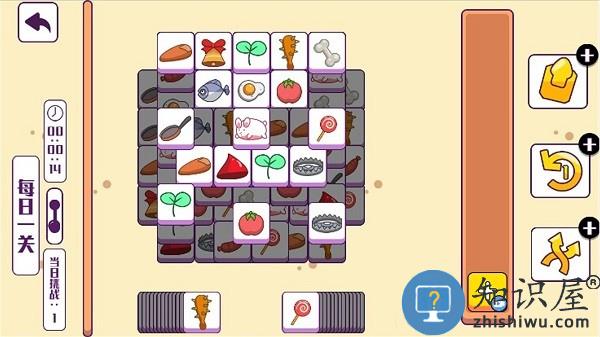 脑筋快转弯游戏下载v100.0.0 安卓版