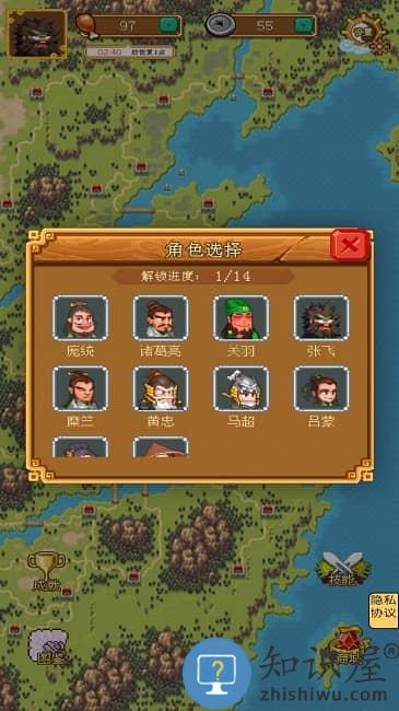 割草大师无敌版游戏下载v1.2 安卓版