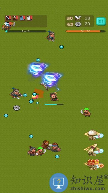 割草大师无敌版游戏下载v1.2 安卓版