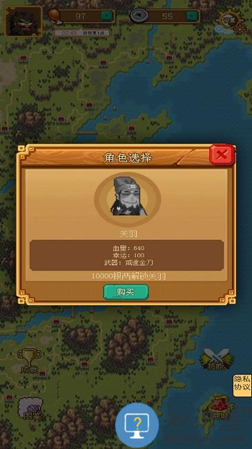 割草大师无敌版游戏下载v1.2 安卓版