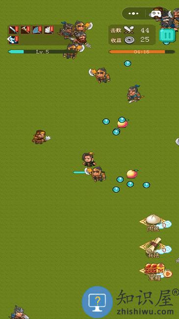 割草大师无敌版游戏下载v1.2 安卓版