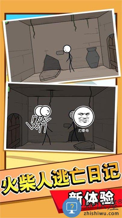 火柴人清凉夏日梦游戏下载v1.0.1 安卓版