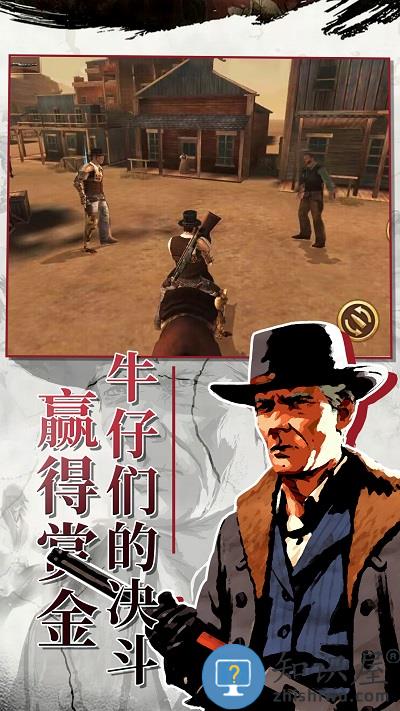 西部枪王游戏下载v1.0 安卓版