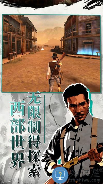 西部枪王游戏下载v1.0 安卓版